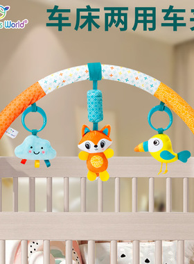 Baby hanging bed bell newborn bed clip car clip  baby toy