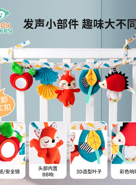 Baby bed decoration baby stroller pendant baby toys 0-1岁