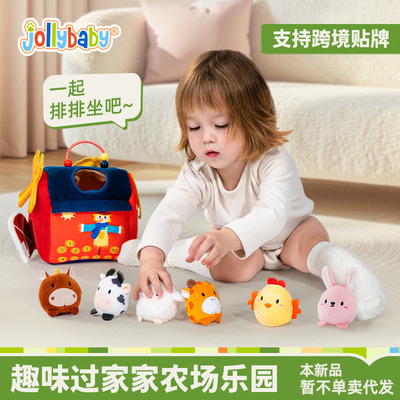 过家家动物盲盒毛绒玩具亲子互动