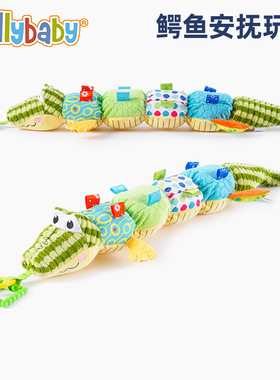 Jollybaby Soothing crocodile dolls newborns to sleep toys