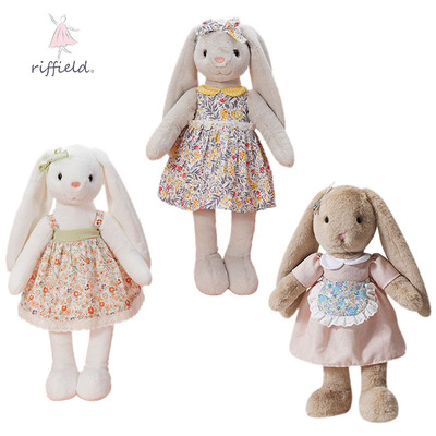 丽妃儿垂耳兔毛绒玩具玩偶公仔