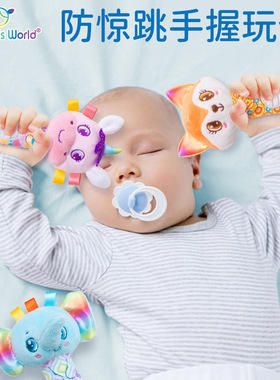 Baby Rattle Toy Newborn Hand Baby  Hand held Ring Doll 0-1岁