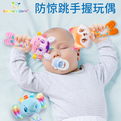 婴儿手摇铃玩具宝宝玩具
