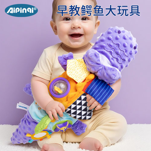 Aipinqi早教益智玩具鳄鱼大玩偶