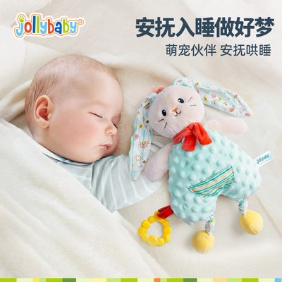 Jollybaby婴儿安抚玩偶