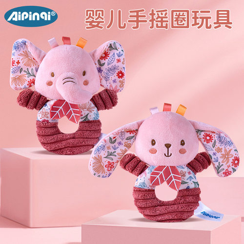 handshakingbellBabyRattles