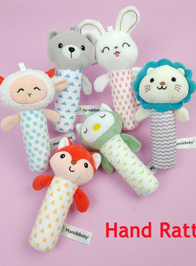 Infant Hand-held Rattle/for 0-12 Months/Baby Plush Toys