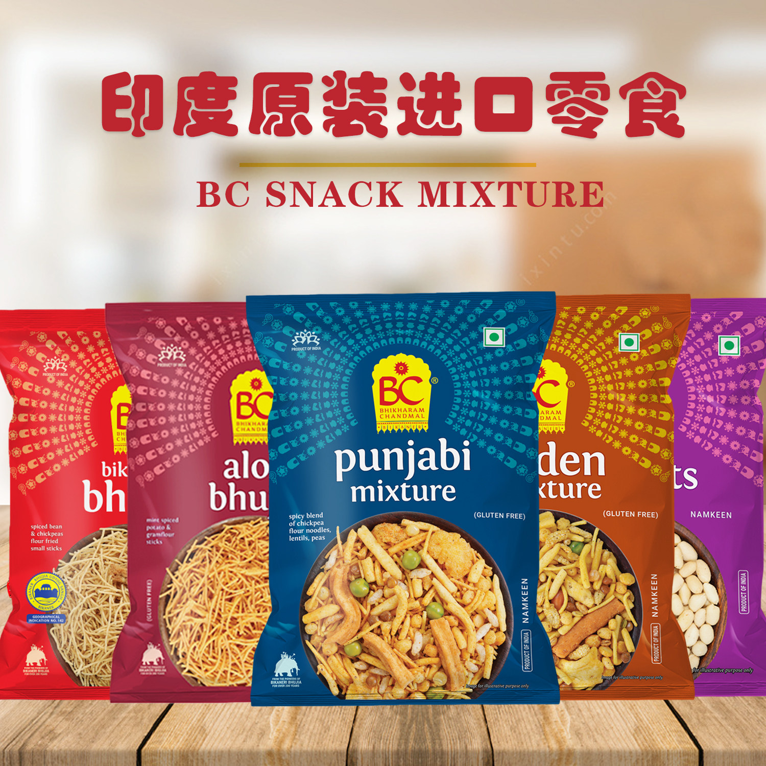 印度膨化零食进口小吃SNACKS小小零食大全休闲健康膨化油炸食品