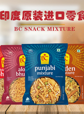 SNACKS印度进口小零食小吃 BOMBAY MIXTURE膨化油炸食品INDIA美食