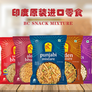 印度膨化零食进口小吃SNACKS小小零食大全休闲健康膨化油炸食品