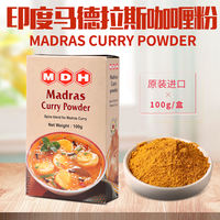 Five-spice curry powder, original imported from India MDH Garam Masala seasoning spice thumbnail 6