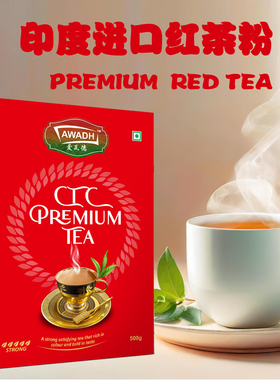 Red Label Tea印度红茶粉原装进口India BLACK TEA奶茶 500g