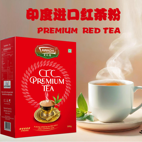 Red Label Tea印度红茶粉原装进口India BLACK TEA奶茶 500g