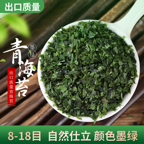 青海苔粉撒粉章鱼小丸子紫菜粉
