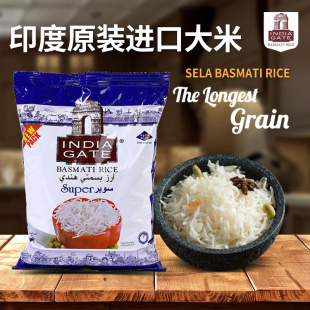 RICE超长粒大米巴斯马蒂炒饭手抓饭米 INDIA GATE印度进口BASMATI