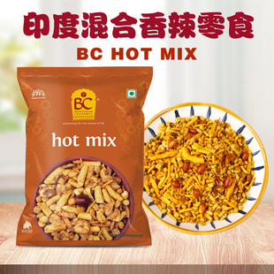 HOT MIX混合香辣零食印度进口膨化食品小吃休闲办公健康零食200g
