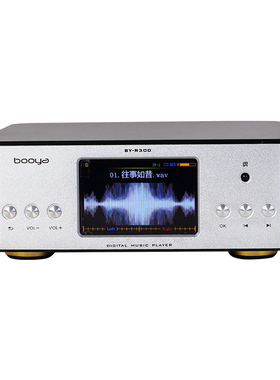 博雅BY-R300母带HIFI无损音乐播放器 DSD512发烧双AK4493EQ解码器