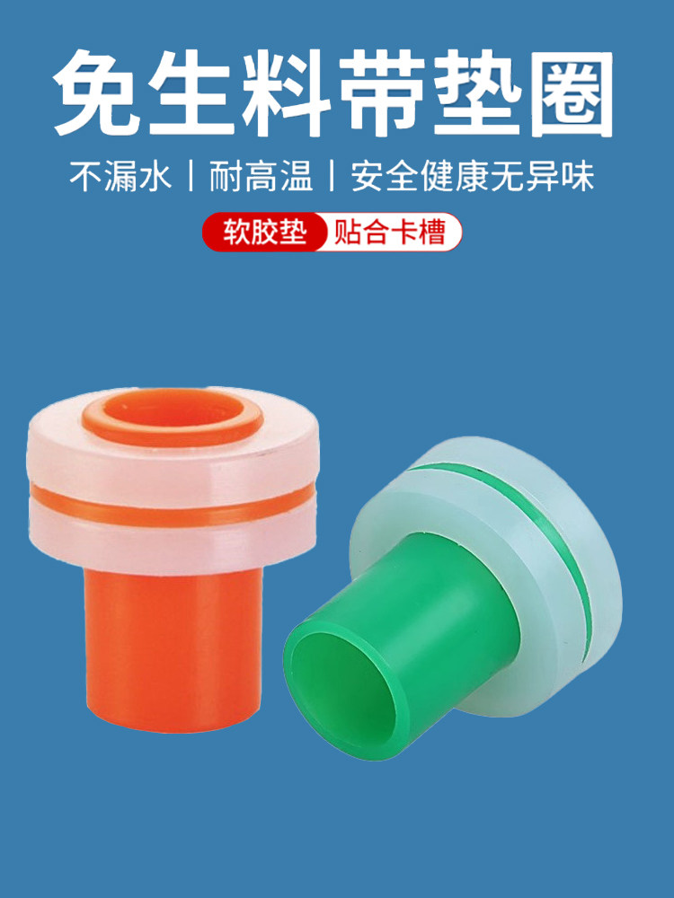 代替免生料带胶垫密封皮垫4分6分垫片三角阀垫圈防漏水龙头密封垫