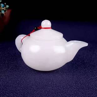 天然阿富汗玉把把壶羊脂白玉壶手把件玉壶观赏玉茶具小酒壶送礼盒