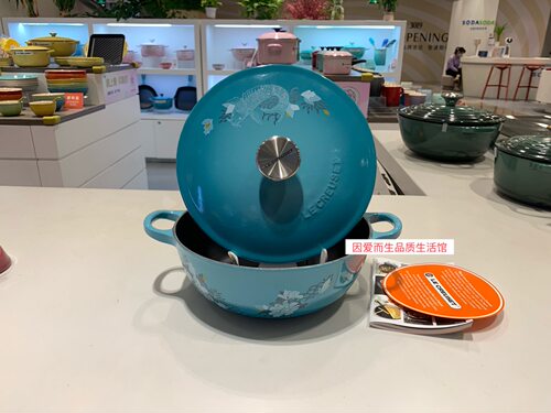 LeCreuset酷彩深烧锅加勒比