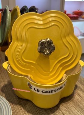 法国酷彩Le Creuset 铸铁锅 20cm磨砂黄鹅黄色花形锅花锅