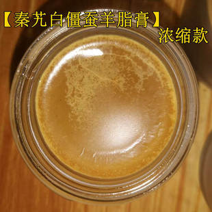 丹参羊脂膏倪师推荐白僵蚕秦艽代客制作肤面霜色斑黄褐斑痘印疤痕