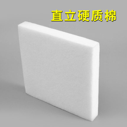 硬质棉丝绵填充物直立棉床围填充绵硬制坐垫芯沙发垫婴儿床填充棉