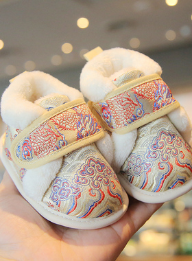 周岁鞋子宝宝新年鞋冬季1一2岁男宝布鞋婴儿棉鞋过年国风唐装鞋冬