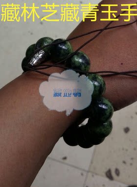 西藏藏青玉手串 手链  石头是雅鲁藏布江里找的藏玉 很漂亮