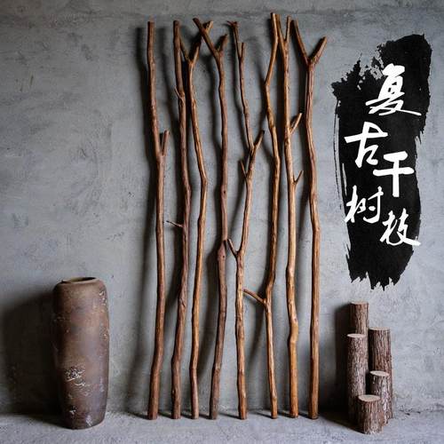 侘寂风树枝吊顶新中式复古