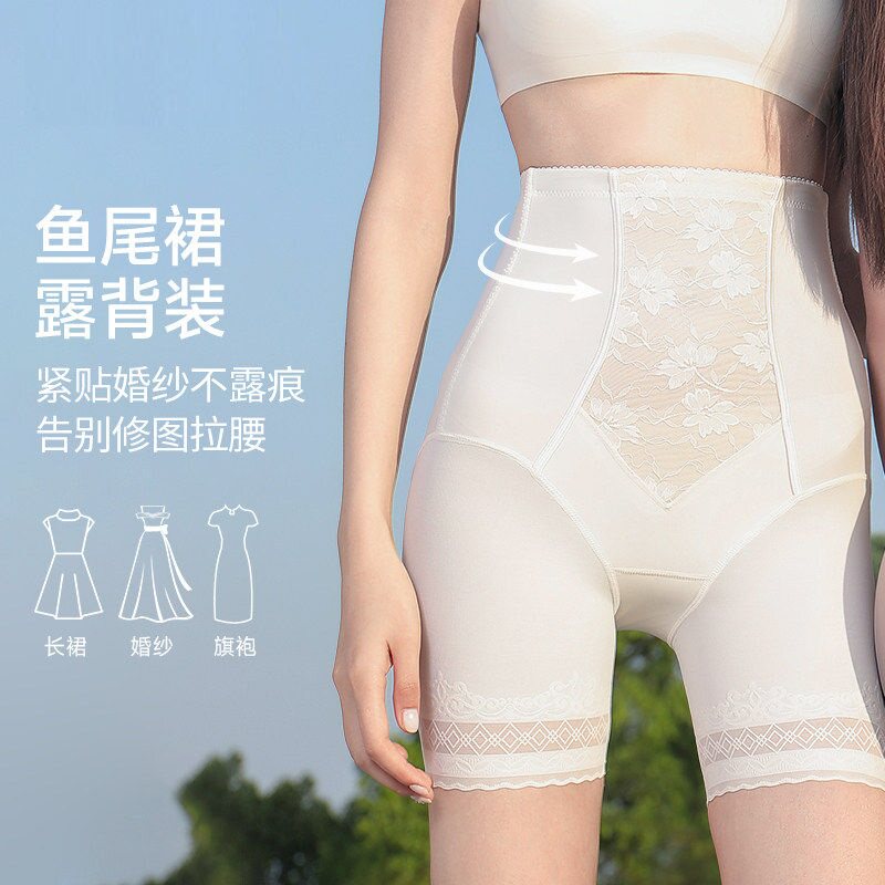 束腹内裤婚纱拍摄高腰束腰塑身提臀塑形小肚子新娘防走光夏季