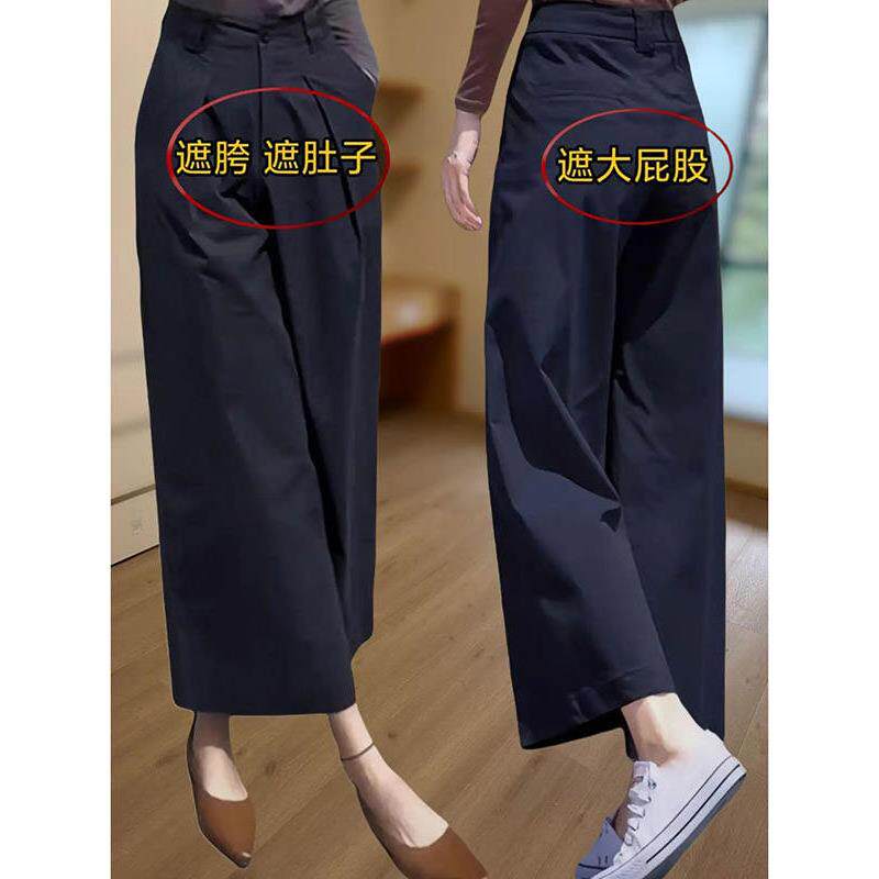 黑色直筒休闲裤女夏季薄款裤子胖mm高腰显瘦垂感阔腿裤九分西装裤