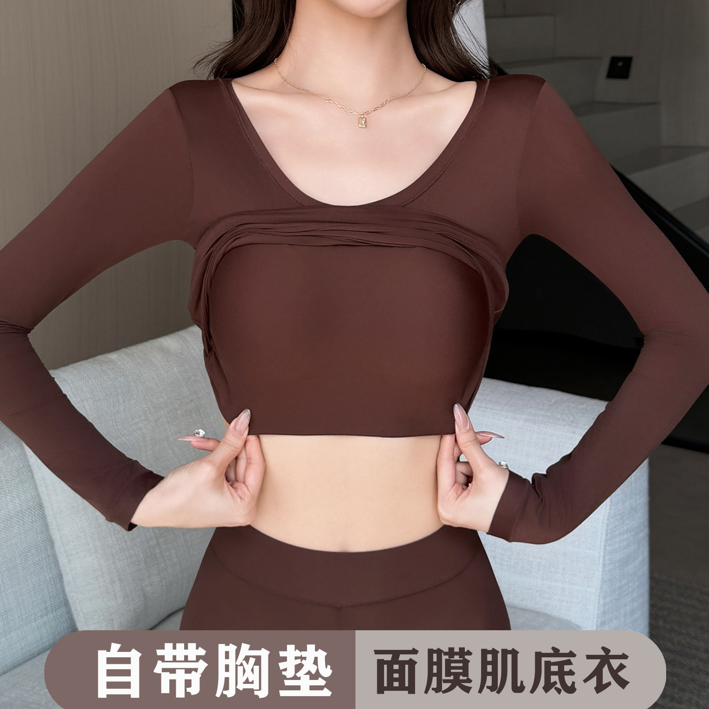 新款冬季发热秋衣无痕肌底衣