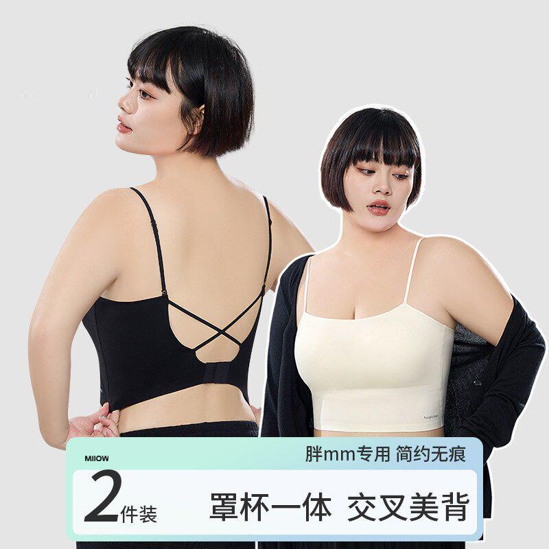 大码吊带背心文胸一体式交叉美背抹胸内衣女防走光带胸垫胖mm