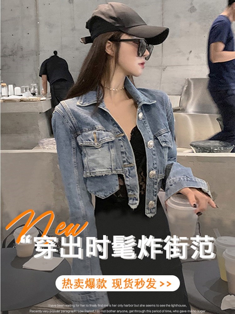 女短款韩版百搭秋冬宽松牛仔外套