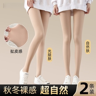 超自然丝袜女光腿神器春秋薄款 袜 加绒裸感逼真肉色美肤袜打底连裤