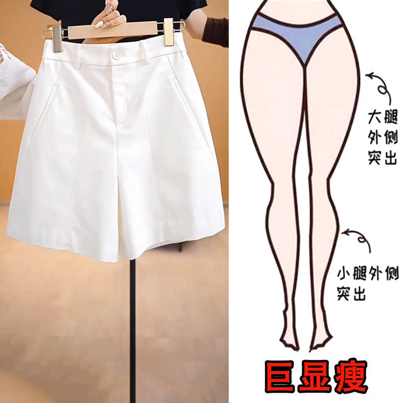 胖妹妹200斤显瘦百搭五分