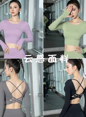 潮牌瑜伽服套装女秋冬高级感时尚