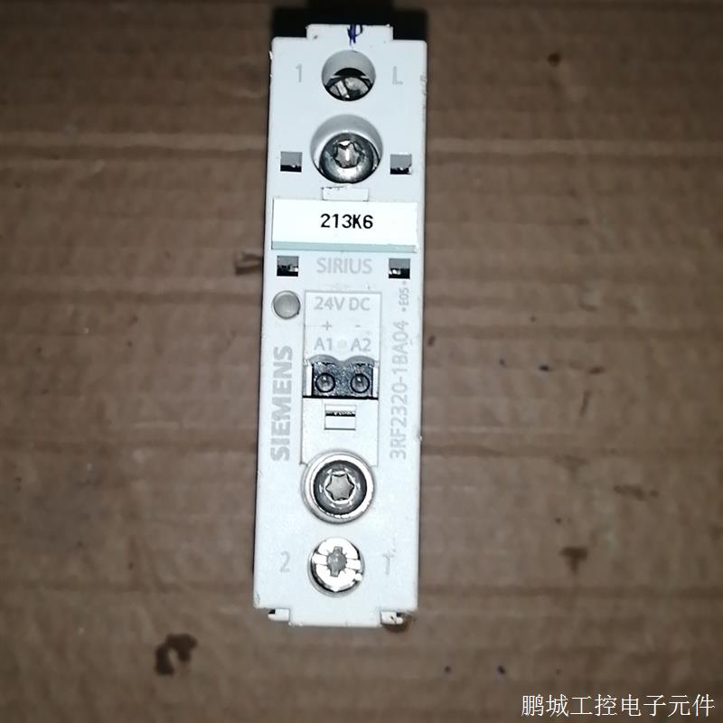 3RF2320-1BA04 固态继...