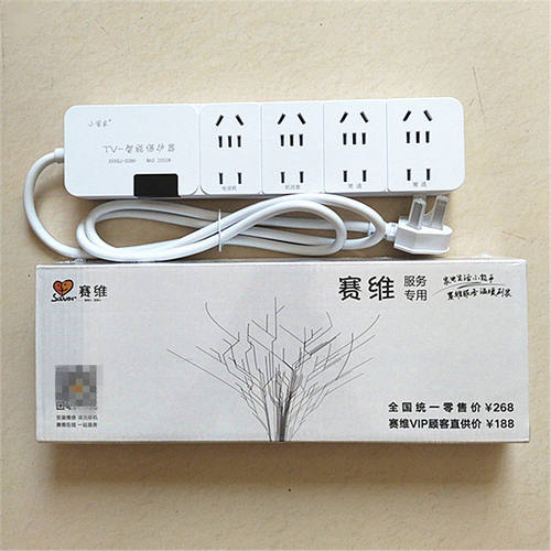 赛维海信电视专用带开关插座