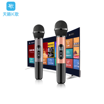 海尔天籁k歌家用话筒无线麦克风
