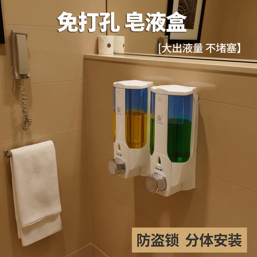 卫生间沐浴露瓶壁挂免打孔信达