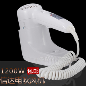 信达电吹风机壁挂式浴室电吹风架子酒店客房电器RCY120-18C包邮