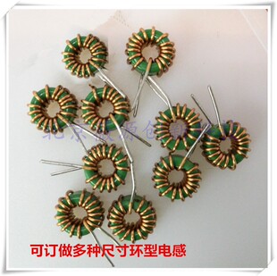 1000uh磁环电感器 环型电感 差模电感线圈扼流圈 10x6x5 1065-1mh