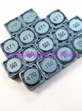 CDRH127T-471M 贴片功率电感器SLF12565T-471MR49 12*12*7-470uh