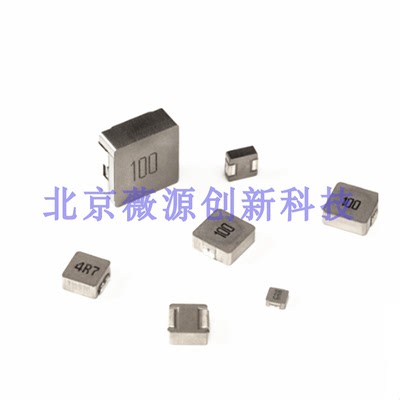 0530贴片一体成型功率电感