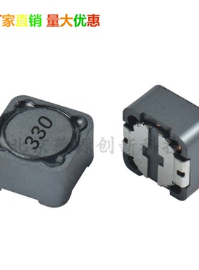 CDRH127T-330M 贴片功率电感 12*12*7-33uh SLF12565T-330M2R8-PF