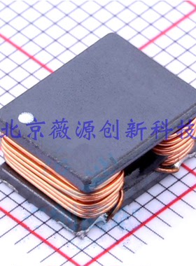 ACM100805-751T40 700R 4A 共模滤波电感器 10.5x8.5x5.3
