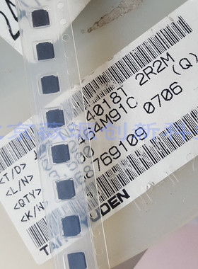 NR4018T2R2M 贴片磁胶功率电感器 LVS404018-2R2M-N 4x4 2.2uh