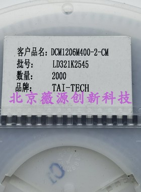 DCM1206M400-2-CM 贴片共模电感 3216 3.2x1.6 40uh 100ma